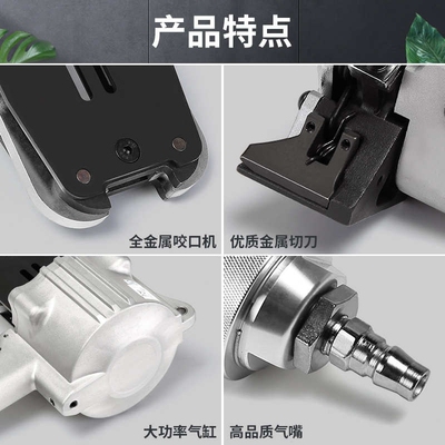 广志 FTL/S19 32分体式气动钢带打包机 气动铁皮打包机自动拉紧器