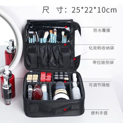 大容量便携化妆箱 旅行用化妆品收纳包 手提式化妆包小号 牛津布