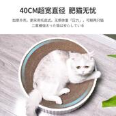 猫抓板磨爪器猫抓盆猫窝纸箱耐磨大号猫咪碗型瓦楞纸圆形猫爪板窝