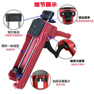 瓷砖地砖施工工具大全勾填每逢手动助省力双管专业家用美缝剂胶枪