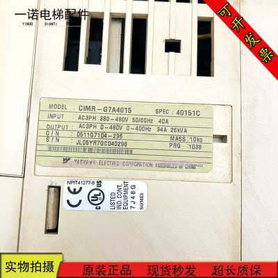 安川变频器G7A4015/G7B4015/G7AB4011 G7B47P5 7.5KW11KW15KW现货