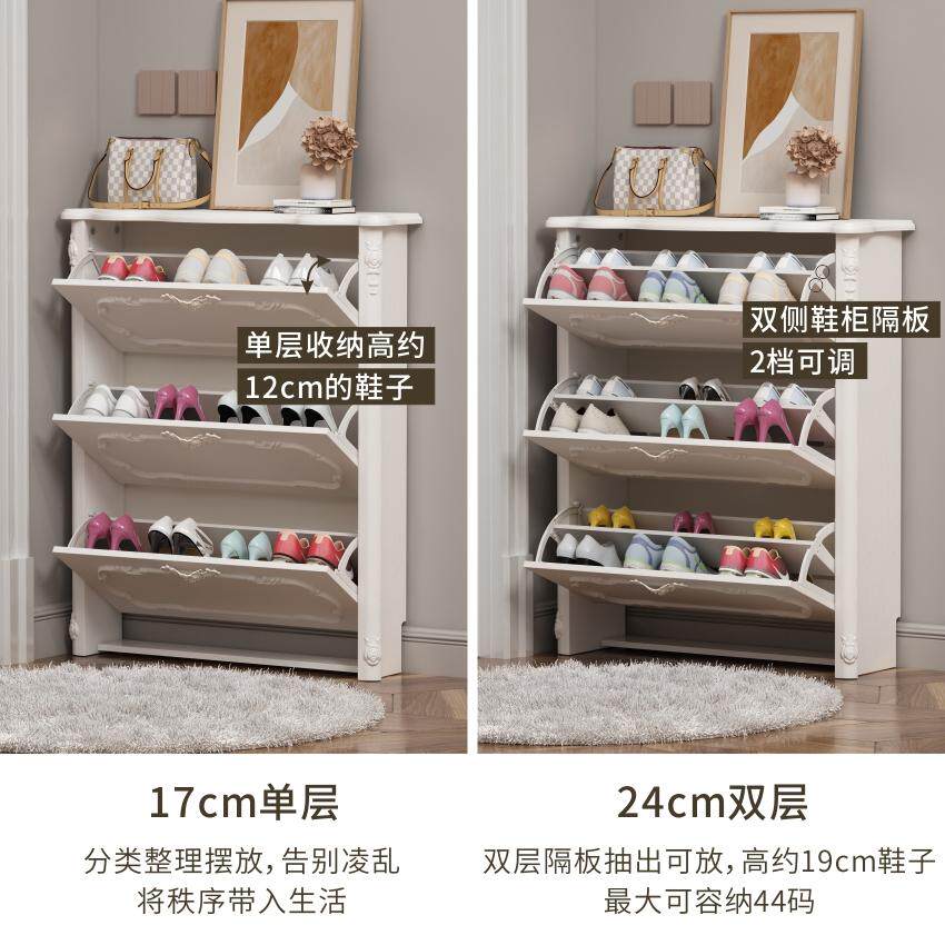 超薄翻斗鞋柜简约现代欧式玄关门厅柜大容量白色门口鞋架17cm田园