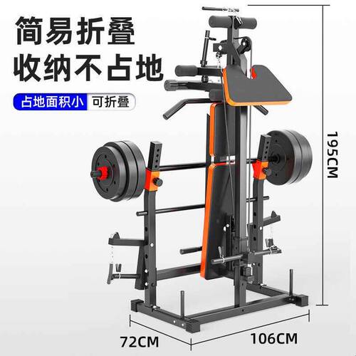 卧推架家用健身器材多功能举重床杠铃深蹲架套装龙门架折叠健身凳