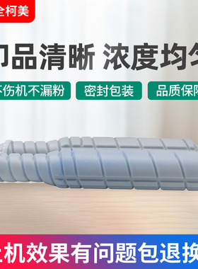 柯美TN619 TN620碳粉1060 1070 2060 2070 3070原装碳粉 显影