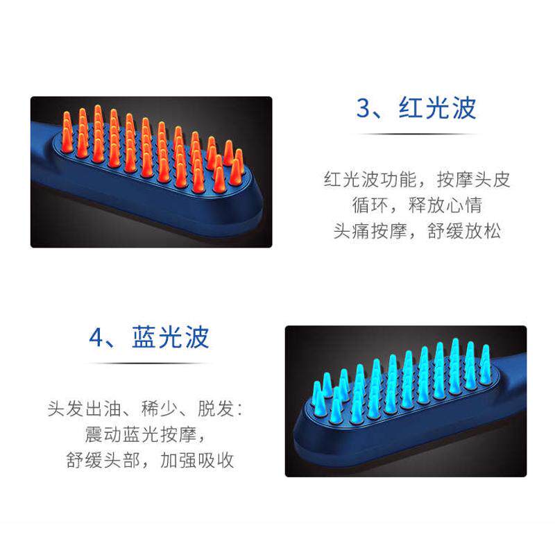 健发神器经络疏通光疗头皮按摩仪养发白发电动头疗红光增发乌发梳