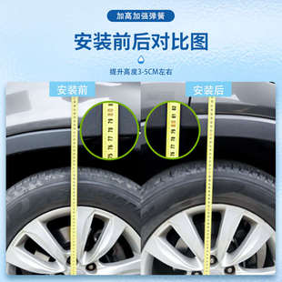 310 宝骏730 630 560 610前后减震弹簧加强加高避震增加载重 510