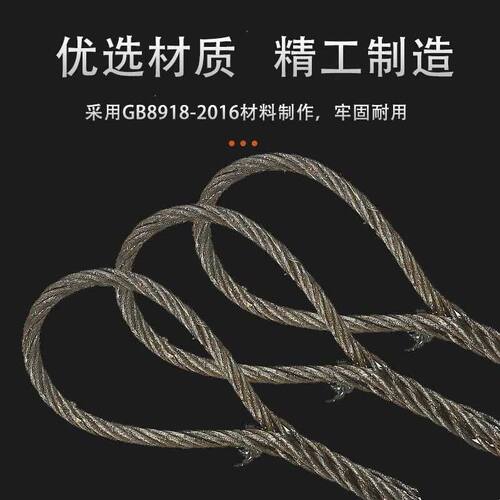 48 52mm加粗加大插编双头起重钢丝绳吊具锁具双扣牵引拖车油丝绳
