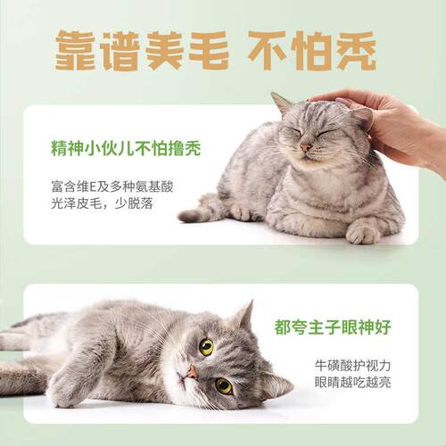 WoWo喔喔猫用营养膏化毛膏预防毛球膏幼猫成猫调理肠胃120g/支
