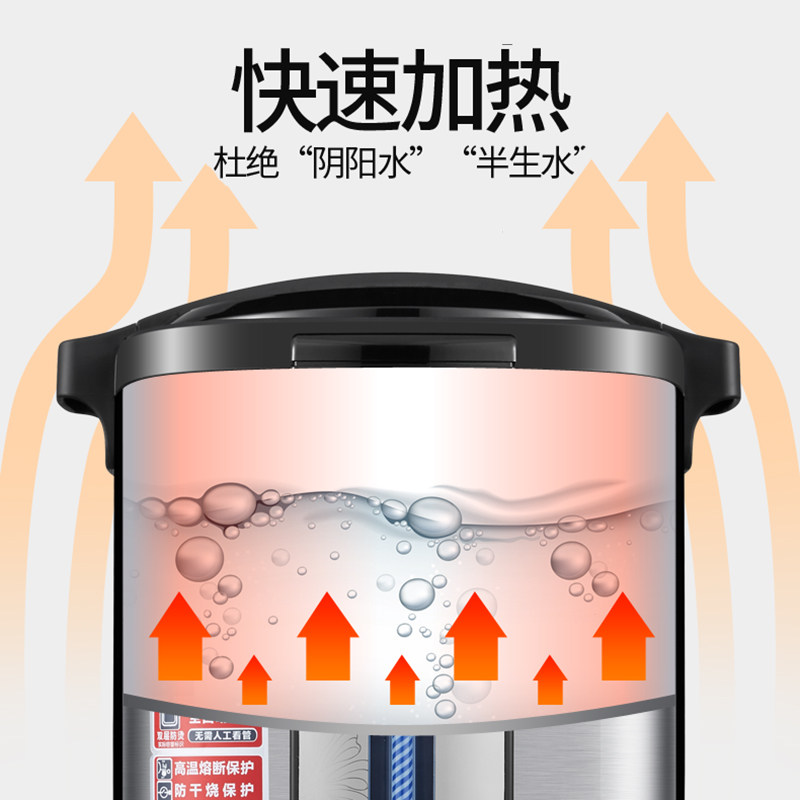 维奥仕304自动商用不锈钢电热开水桶开水壶10L20L电保温桶开水机