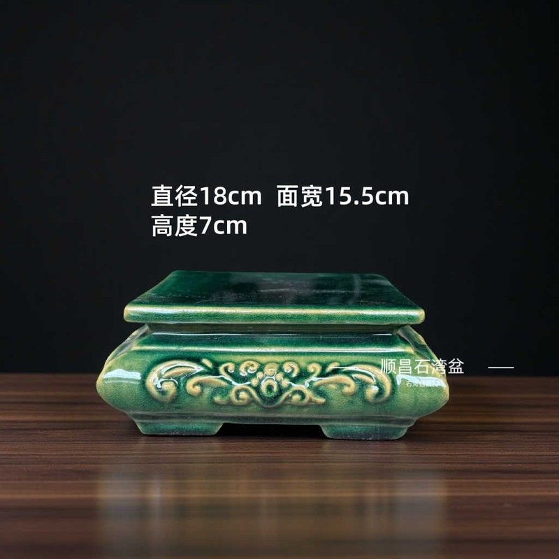 底座石湾盆岭南盆景桌面茶台花几底座茶室装饰摆件花盆矮座图片