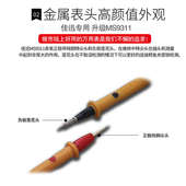 佳讯汽车电路检测仪汽修万用表汽车免破线带勾刺针试灯线路检测仪