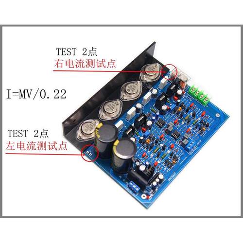PN2000发烧级HiFi功放板   金封管 可调纯甲类A类大功率家用成品