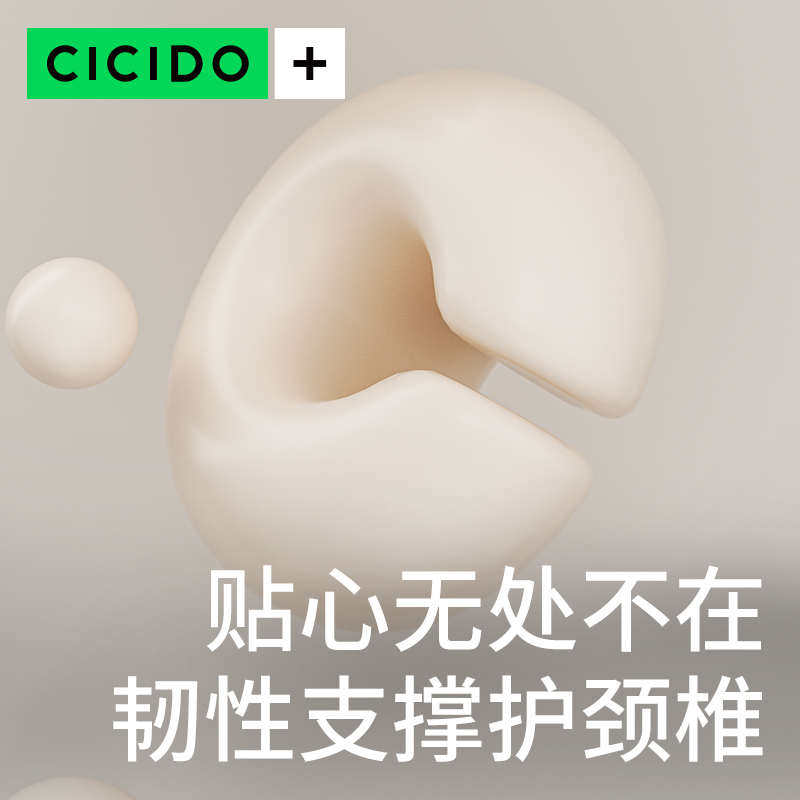CICIDO夕多【甜甜圈】午睡枕小学生趴睡枕头桌上午休睡觉神器趴枕