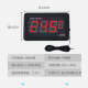 红字大屏工业数显温度计带探头线报警显示器测水温计养殖冷库专用