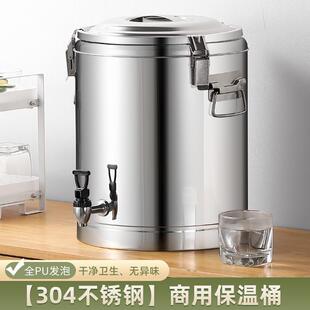 2024新款加厚不锈钢保温桶大容量家用泡脚桶过小脚食堂专用饭粥桶