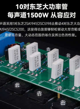 伟良 2024新款PA-80大功率合并家用HiFi发烧甲乙类后级功放机