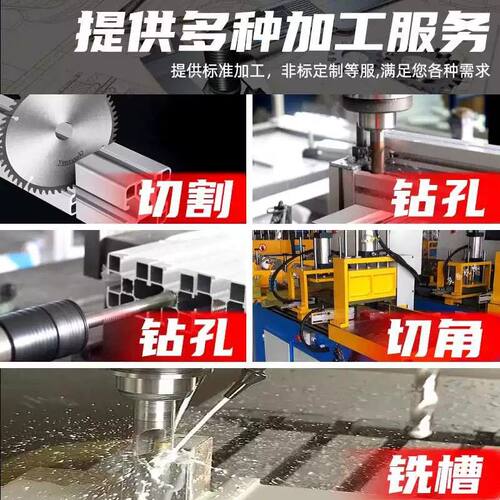 东莞工业铝型材4040/3030/2020铝型材40×40铝材铝型材厂家