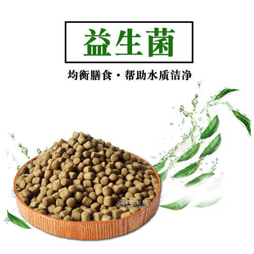 统一牌龟粮石金钱龟饲料幼小乌龟粮半水龟料乌龟饲料20斤多省包邮