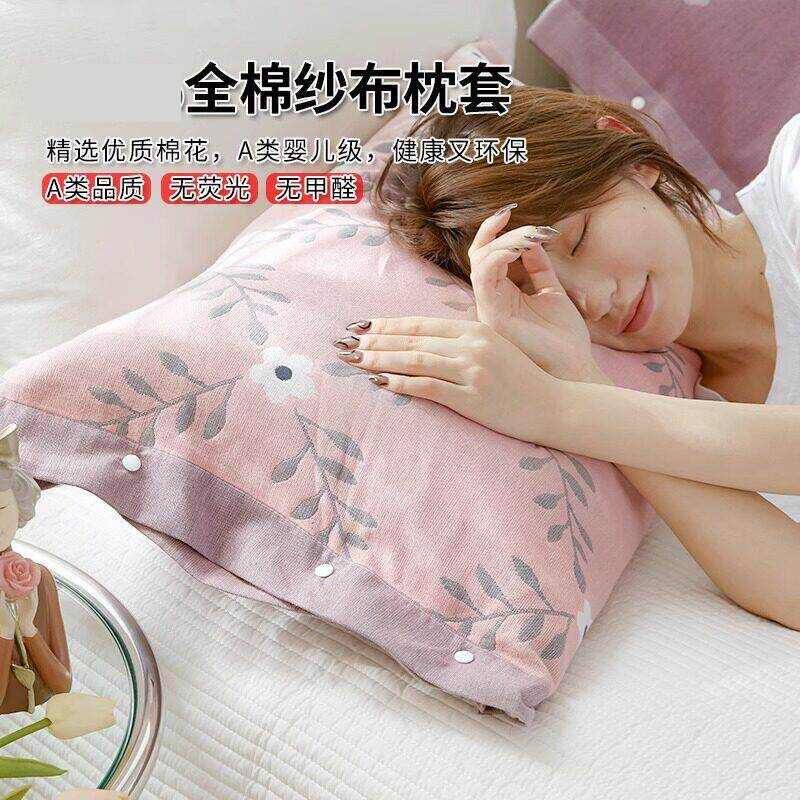 枕巾男士防油可固定按扣枕套二合一防螨抗菌一对装四季通用枕头套图片