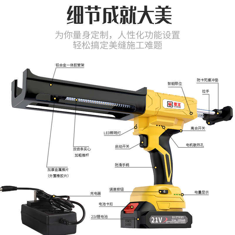 覃王电动美缝双管胶枪美缝胶枪抢美缝剂施工工具全自动美缝打胶机