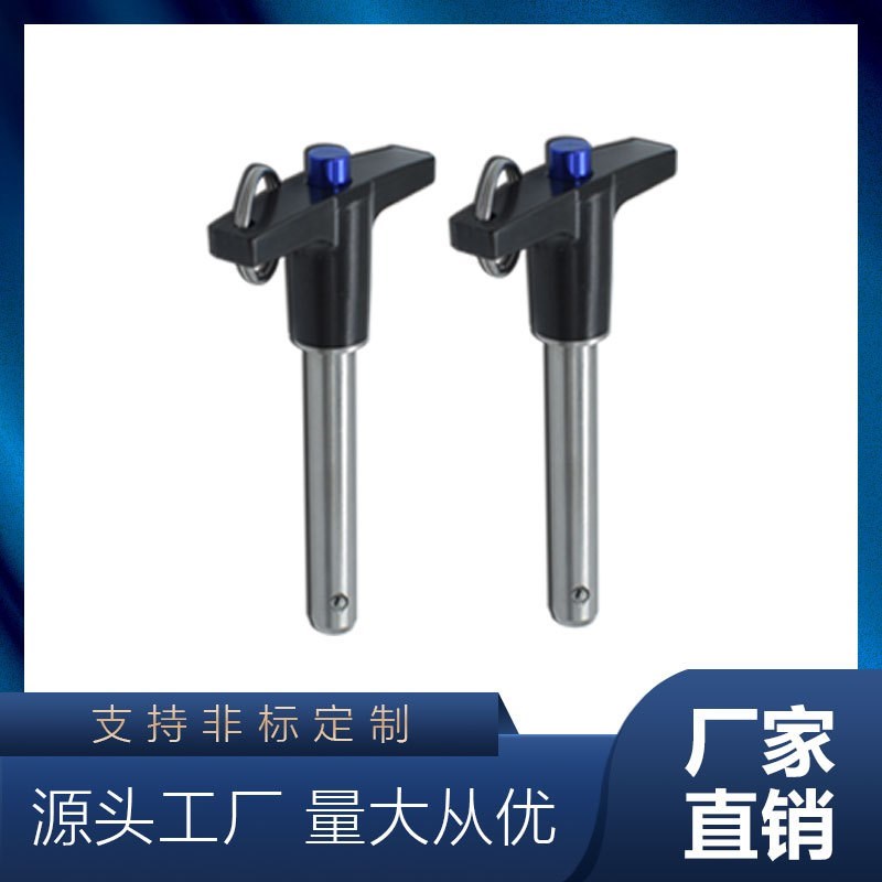 球锁销 T型快速插拔销VCN117外z径5 6 8 10 自锁插销快速定位扣件