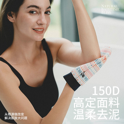 KRRAMEL搓澡巾女士专用强力搓泥无痛不伤肤澡巾家用高质量洗澡巾