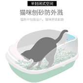 猫砂盆猫厕所超大号全半封闭式 防外溅猫沙盆子猫屎盆猫咪宠物用品
