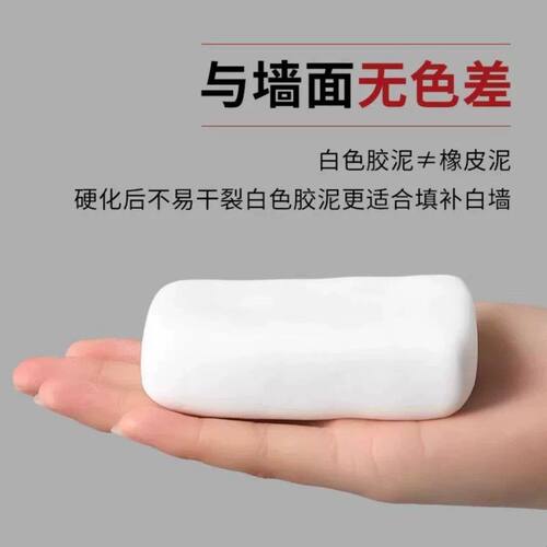 新品家用补墙洞宿舍空调孔密封胶泥可塑橡皮泥水管道封堵泥密封胶