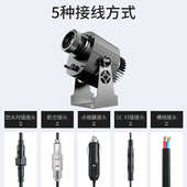 车载式 80伏直流便携移动户外地面 图案广告logo投影灯12