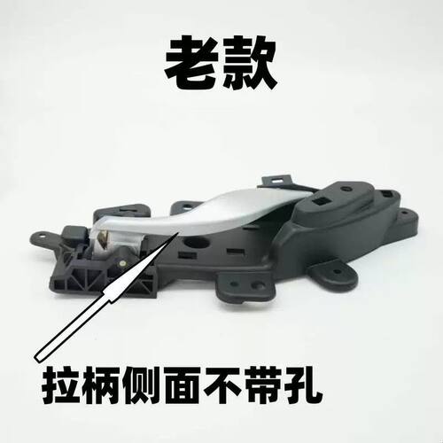 适用于威马车门内拉手EX5车门内把手门扣手主副驾驶车门拉手配件