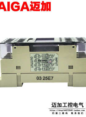 终端继电器模块模组G6D-F4B G6D-1A DC24V 5A 超薄继电器模组