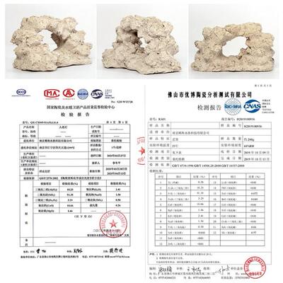 海缸造景石鱼缸人造活石海水缸培菌石免爆藻珊瑚基座底座死石P石