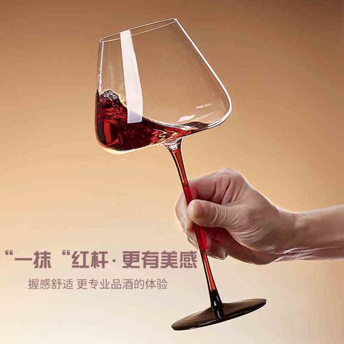 红酒杯套装家用葡萄酒杯高级高脚杯红酒杯轻奢高档杯子大肚勃艮第