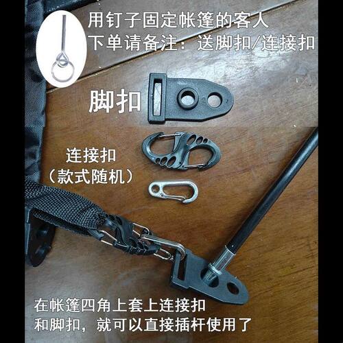 帐篷杆配双人件3-4人帐蓬支撑杆户外帐篷玻璃纤维杆修补管支架杆