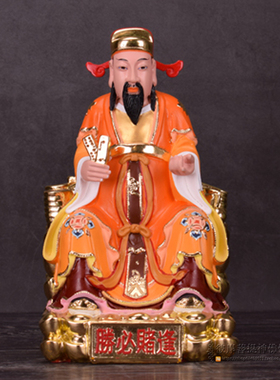 6/12寸赌王逢赌必胜赌钱祖师赌神韩信爷增赌运神佛像风水摆件