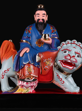 坐骑太乙真人神像太乙救苦天尊佛像九头狮子坐骑工艺品摆件