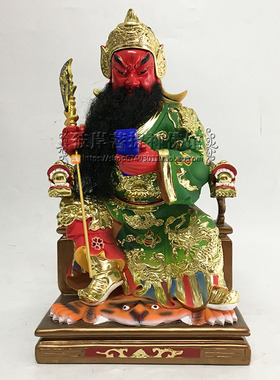 12/16坐龙椅关公 关圣帝君 关二爷神像 树脂精工彩绘工艺摆件新品