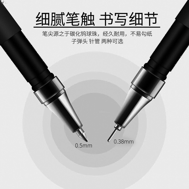 纯色磨砂中性笔学生签字笔碳素水性笔办公初中生简约高颜值笔