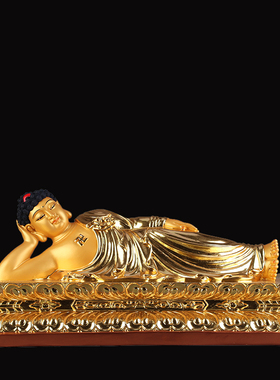 16寸卧佛佛像睡佛如来佛祖释迦摩尼佛供奉寺庙家用释迦牟尼佛摆件