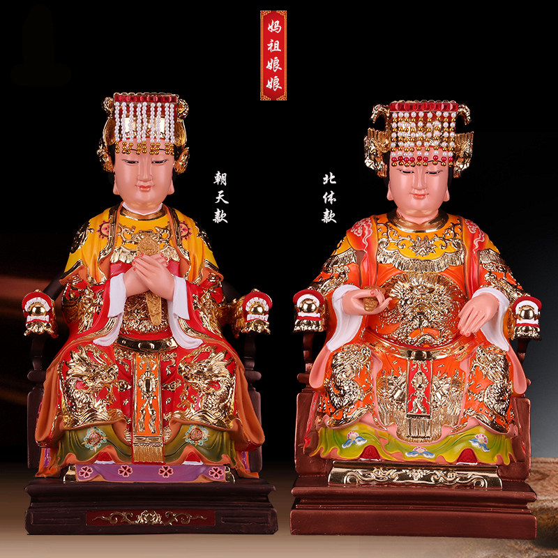 包邮妈祖 妈祖神像 妈祖娘娘佛像玻璃钢 林默娘 神像妈祖摆件