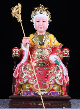 泰山奶奶泰山娘娘神像泰山老母碧霞元君神像保平安摆件新品