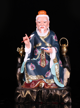 药王孙思邈家居供奉摆件妙手回春救治百病神像 扁鹊神医 华佗神像