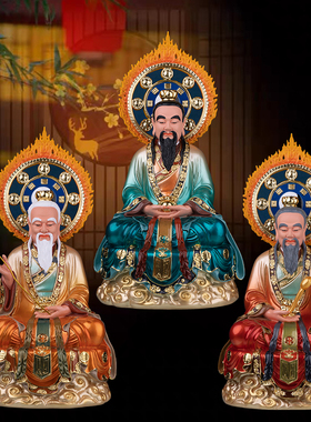 三清祖师神像太上老君元始道德灵宝天尊神像居家供奉三清新品