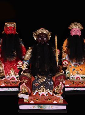 16寸三山国王独山明山巾山三山神王公老爷树脂神像摆件新品