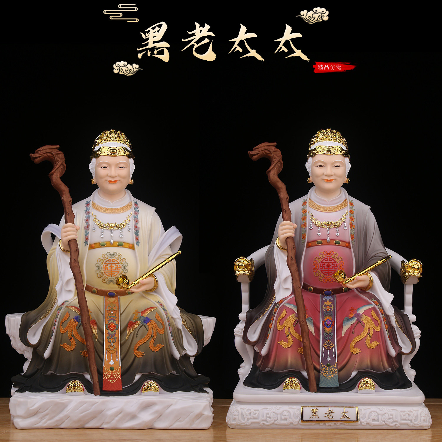 黑老太像黑妈妈树脂佛像黑老太太神像真身像体家用堂口供奉摆件