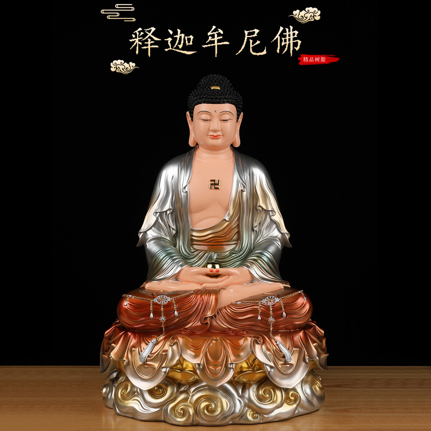 三宝佛释迦牟尼佛药师佛阿弥陀佛如来佛像家用供奉摆件树脂三世佛