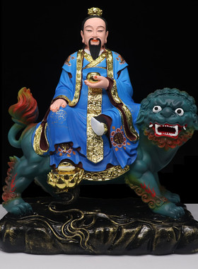 16寸太乙救苦天尊骑狮坐骑太乙真人彩绘树脂客厅家用桌面装饰摆件