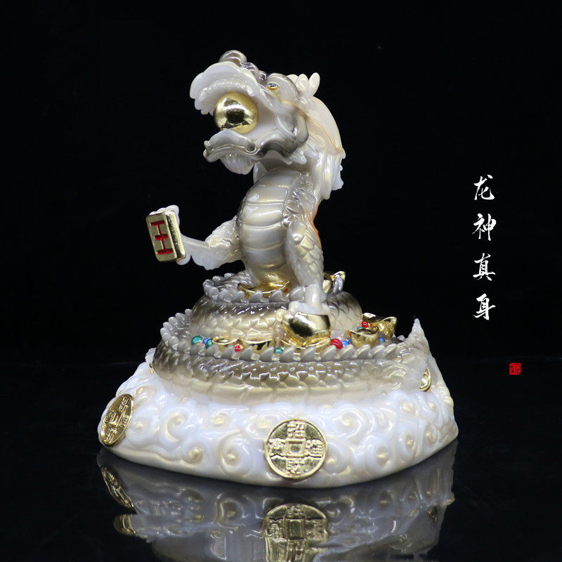 龙王真身四海龙王东海西海南海北海龙神玉石客厅家用装饰桌面摆件