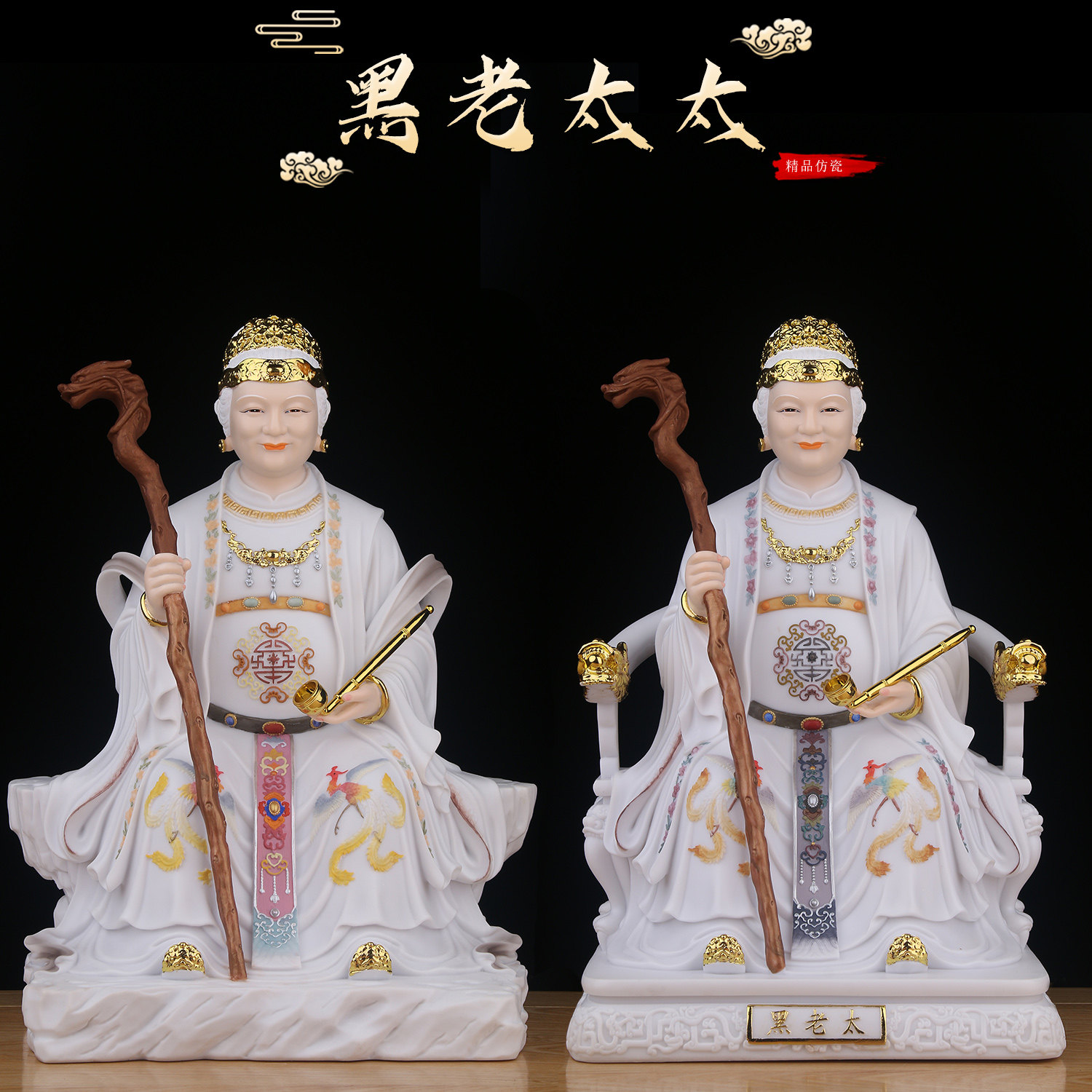 黑老太像黑妈妈树脂佛像黑老太太神像真身像体家用堂口供奉摆件