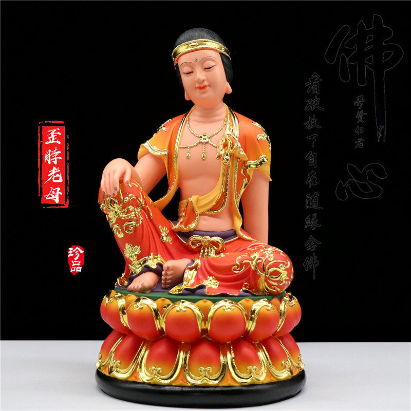 歪脖老母神像树脂老母像歪脖老母佛像包邮居家供奉镇宅保平安摆件